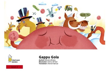 StoryWeaver