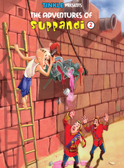 SUPPANDI (VOL 2) : TINKLE COLLECTION 